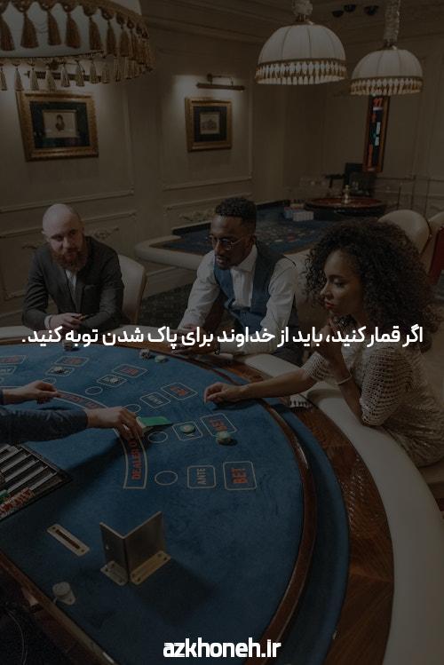 معرفی سایت و کانال و اپلیکیشن شرط بندی: دنیای جدید تفریح و کسب درآمد