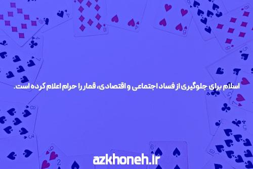 معرفی سایت و کانال و اپلیکیشن شرط بندی: دنیای جدید تفریح و کسب درآمد
