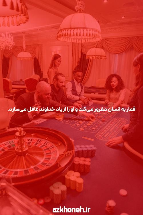معرفی سایت شرط بندی معتبر: دنیایی امن و پرمنفعت