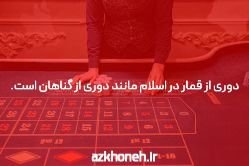 معرفی برنامه وان ایکس بت برای ایفون: راهی نوین برای شرط بندی آنلاین