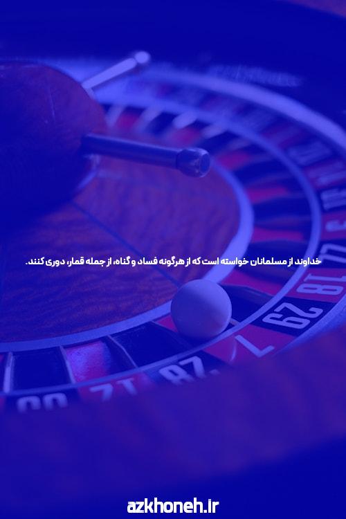 آیا شرط بندی آنلاین انفجار واقعاً امن است؟ نگاهی به سایت شرط بندی بازی انفجار