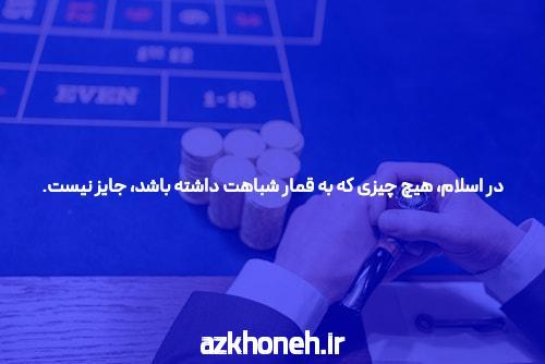 سایت شرط بندی جت بت: اولین گام به سودمندی و فرصتهای بینهایت