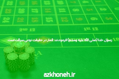 آشنایی با شرط بندی آنلاین: دنیای جدید و جذاب برای کاربران ایرانی