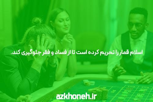 معرفی 85 دانلود اپلیکیشن شرط بندی بت: پلی به دنیای شرط بندی آنلاین