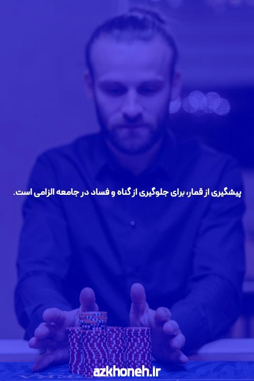 معرفی 85 دانلود اپلیکیشن شرط بندی بت: پلی به دنیای شرط بندی آنلاین