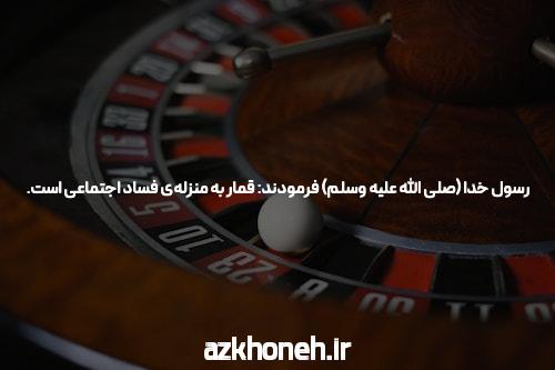 معرفی 85 دانلود اپلیکیشن شرط بندی بت: پلی به دنیای شرط بندی آنلاین