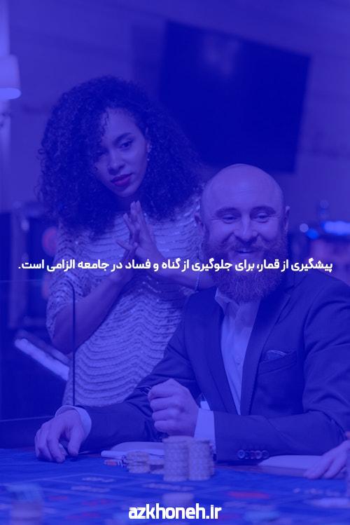 آشنایی با سایت شرط بندی معتبر enfejbaz
