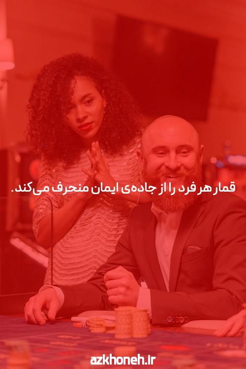 آشنایی با سایت شرط بندی معتبر enfejbaz