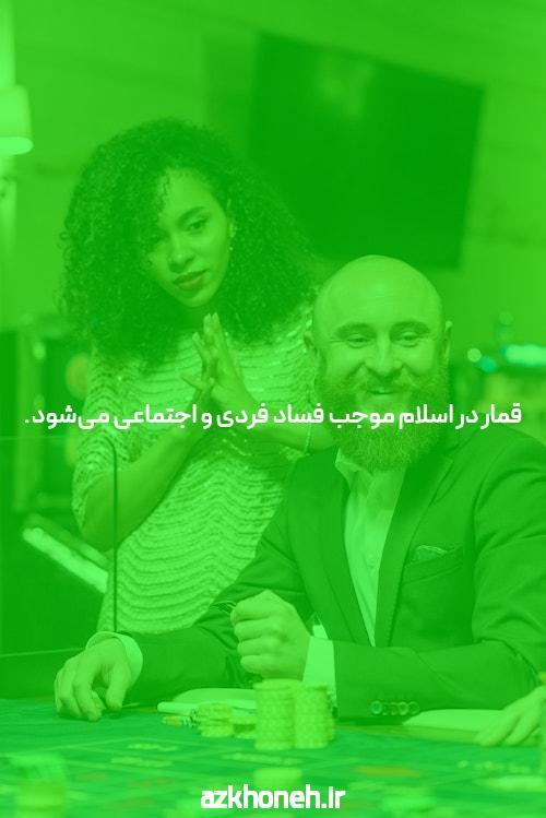 آشنایی با سایت شرط بندی معتبر enfejbaz
