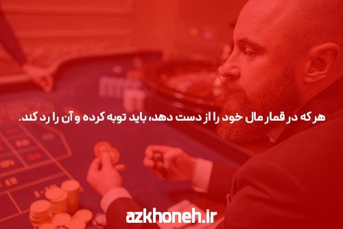 معرفی دانلود برنامه جت بت: ورود به دنیای سایت شرط بندی