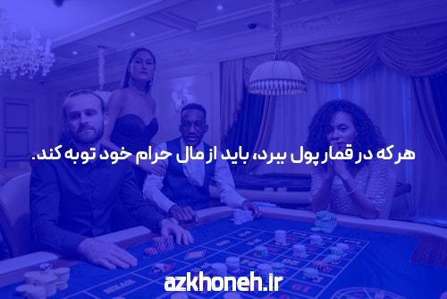 معرفی سایت شرط بندی معتبر: راهنمای جامع برای انتخاب بهترین سایت‌های شرط بندی