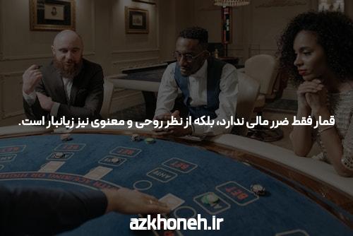 آغاز به شرط بندی در سایت شرط بندی دنس بت