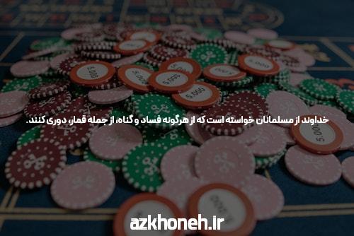 معرفی بازی انفجار ایرانی با درگاه مستقیم