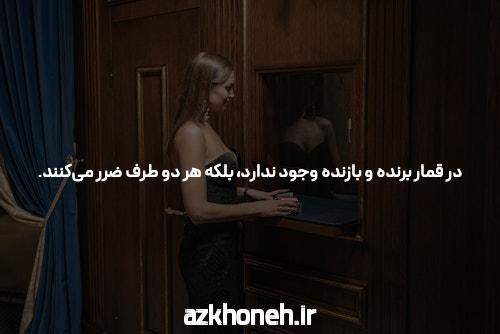 شکایت از سایت شرط بندی پس گرفتن پول در شرط بندی بازی انفجار شرط بندی مشاوره حقوقی رایگان دادراه