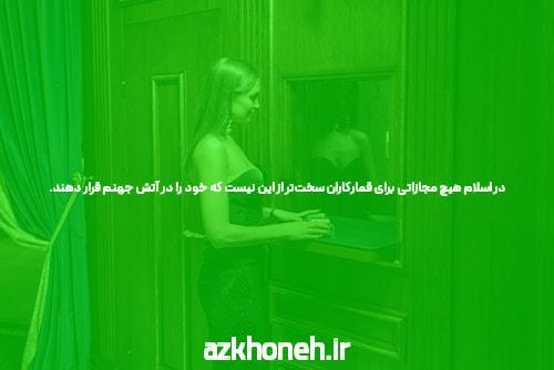 شکایت از سایت شرط بندی پس گرفتن پول در شرط بندی بازی انفجار شرط بندی مشاوره حقوقی رایگان دادراه