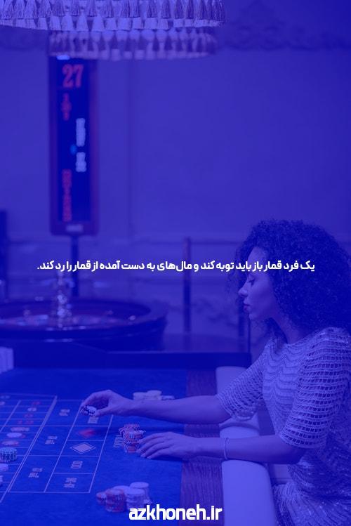 آشنایی با دنس بت انفجار: یک دنیای جدید از شرط بندی آنلاین
