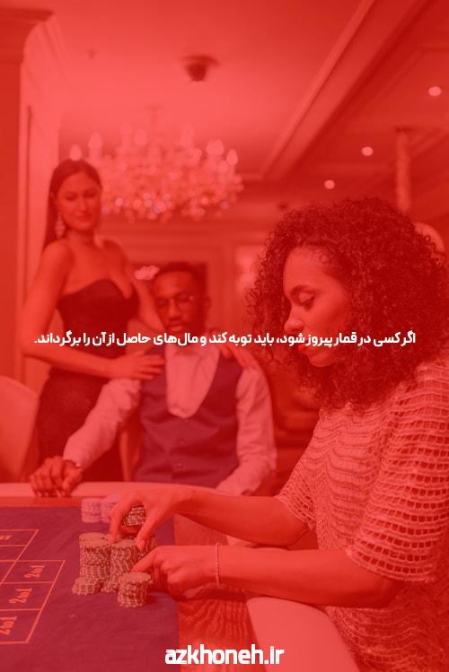آشنایی با 85 سایت شرط بندی بت: دنیای شرط بندی آنلاین در ایران
