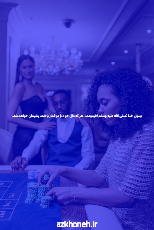 آشنایی با 85 سایت شرط بندی بت: دنیای شرط بندی آنلاین در ایران