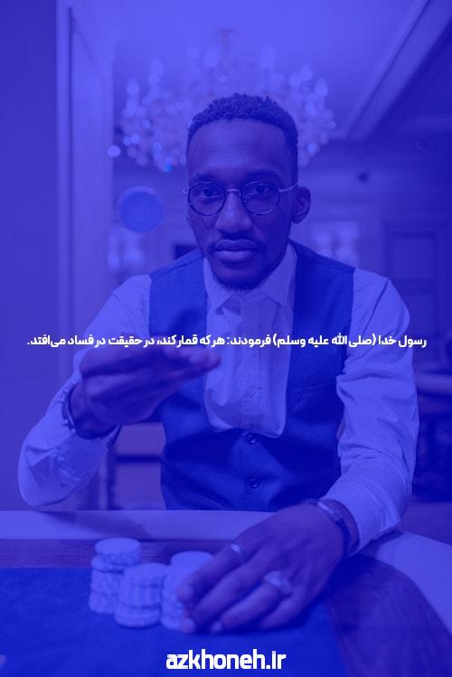 معرفی سایت شرط بندی با شارژ اولیه: دنیای جدید شرط بندی آنلاین