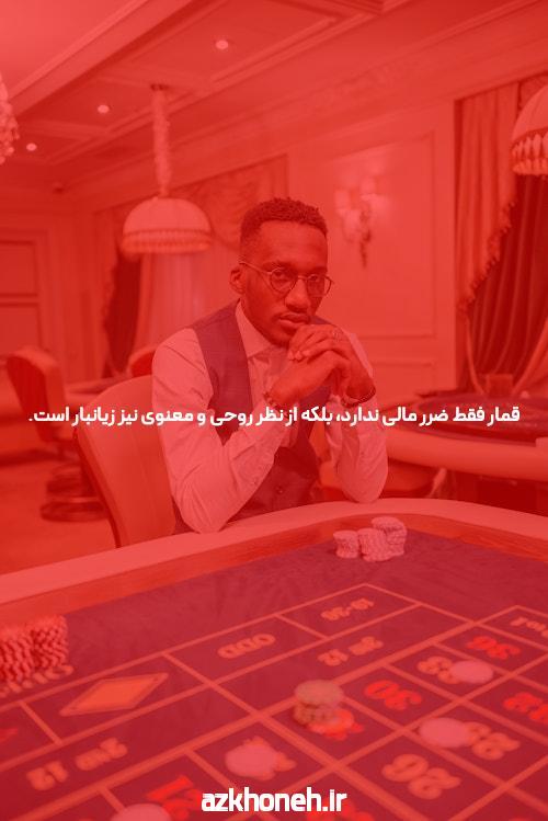 معتبرترین سایت های شرط بندی ایرانی: راهنمای جامع برای شرط بازی