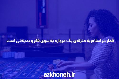 آشنایی با سایت شرط بندی بدون فیتلر: راهی نوین برای تجربه شرط بندی آنلاین