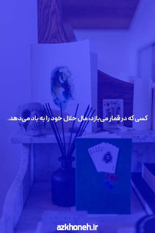 آشنایی با باکارات: یک بازی جذاب و رازآلود