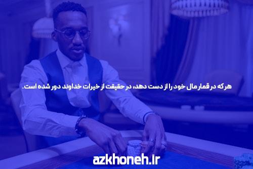 معرفی شروع بازی انفجار سیگاری بت: دنیای هیجان‌انگیز سایت شرط بندی