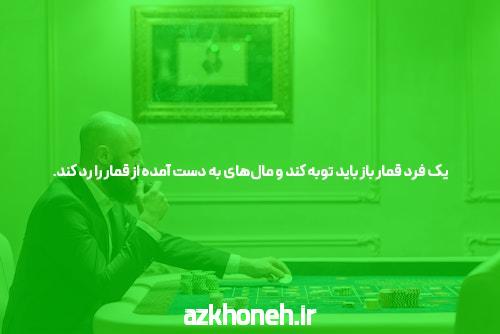آشنایی با شرط بندی فوتبال سیگاری بت: راهی نوین برای تجربهی هیجان