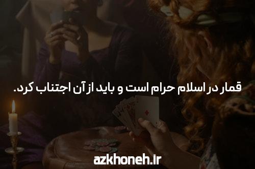 معرفی سایت و اپلیکیشن شرط بندی: دنیای هیجانانگیز شرطبندی آنلاین