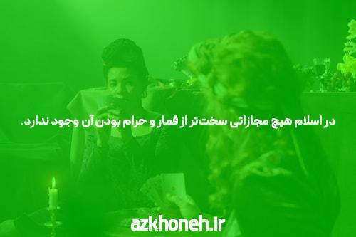 کدام سایت شرط بندی کمترین مبلغ شارژ را دارد؟