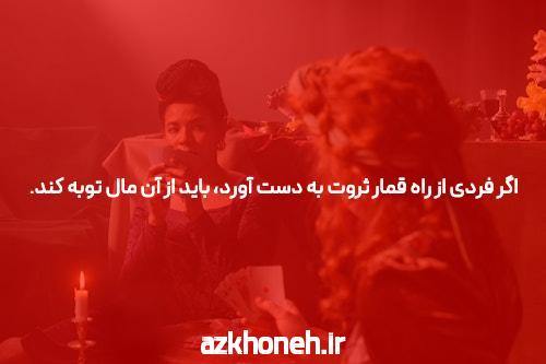 معرفی سایت شرط بندی سیگاری بت بدون فیلتر