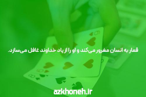 ۱۲ بهترین سایت شرط بندی با درگاه بانکی مستقیم و کارت به کارت