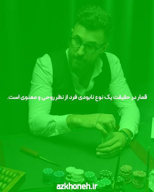 معرفی آس 90: دنیای جدید سایت شرط بندی