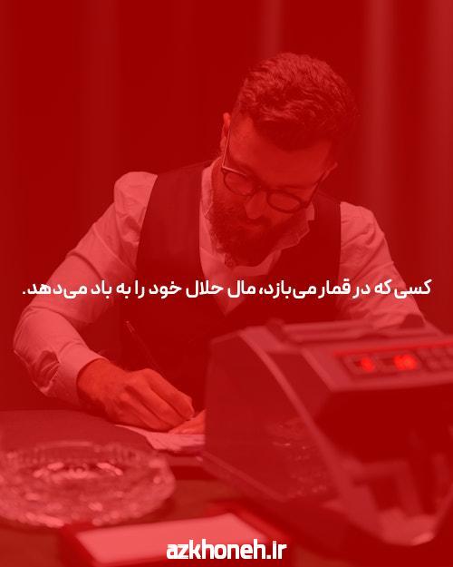 آشنایی با شرط بندی گل یا پوچ آنلاین