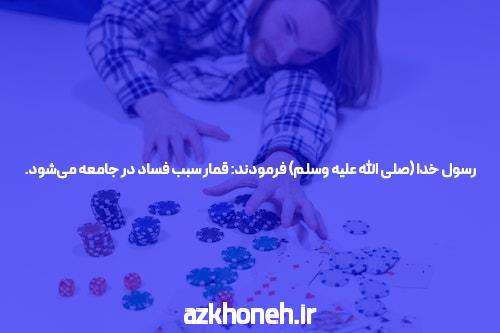 سایت شرط بندی: جایگاه و کاربردهای آن