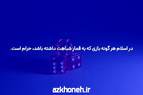 سایت شرط بندی: جایگاه و کاربردهای آن