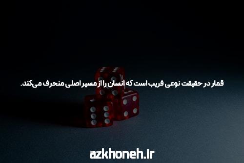 سایت شرط بندی: جایگاه و کاربردهای آن