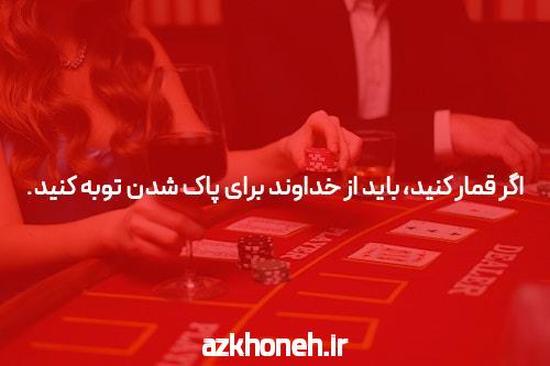 سایت شرط بندی: جایگاه و کاربردهای آن