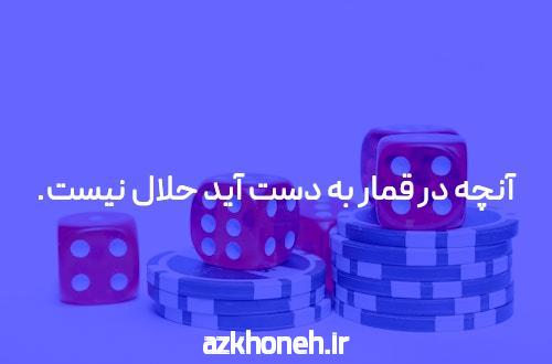 معرفی بازی وان ایکس بت: تجربهای متفاوت در سایت شرط بندی