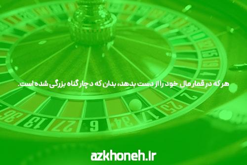 مقدمه‌ای بر بازی انفجار سیگاری بت معتبر