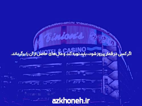 معرفی سیگاری بت بدون فیلتر: تجربه‌ای نو در سایت شرط بندی