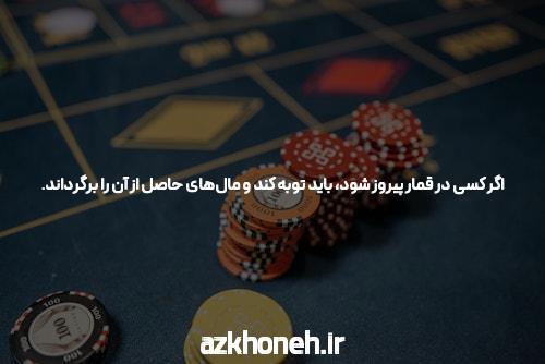 مقدمهای بر سایت شرط بندی معتبر و تأثیر آن در دنیای آنلاین