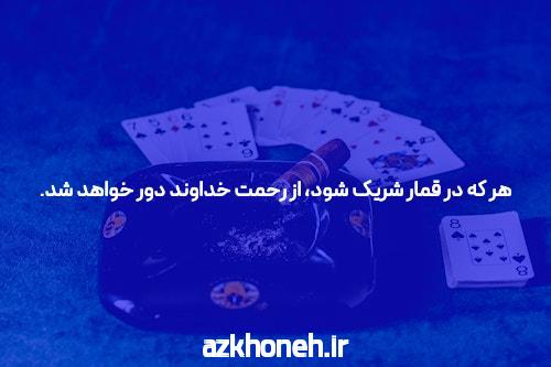 مقدمهای بر سایت شرط بندی معتبر و تأثیر آن در دنیای آنلاین