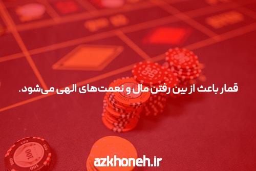 مقدمهای بر سایت شرط بندی معتبر و تأثیر آن در دنیای آنلاین