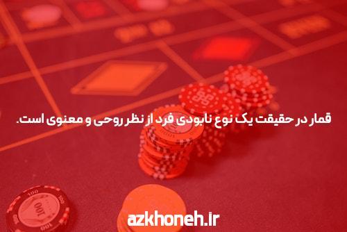 مقدمهای بر سایت شرط بندی معتبر و تأثیر آن در دنیای آنلاین