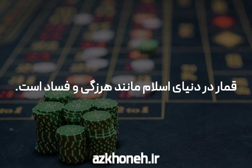 معرفی بازی انفجار 1000 تومان: تجربهای هیجانانگیز در سایت شرط بندی