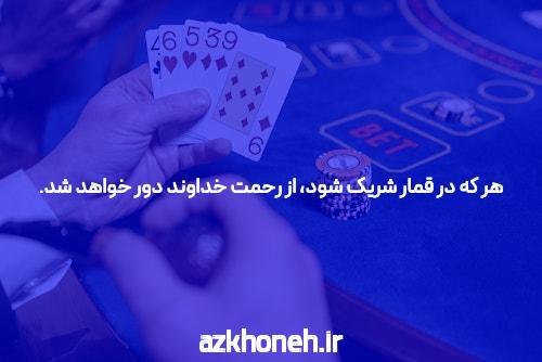 اشنایی با جذابیت انفجار آنلاین
