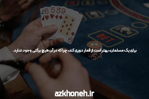 اشنایی با جذابیت انفجار آنلاین