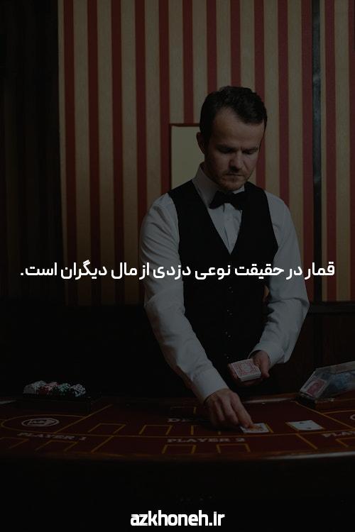 آیا سایت جت بت معتبر است؟