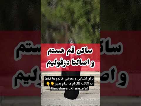 تفاوت ازدواج موقت و دائم